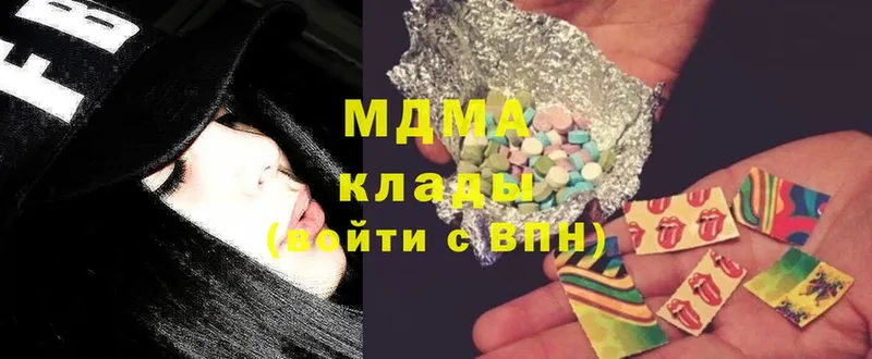 МДМА Molly  Чернушка 